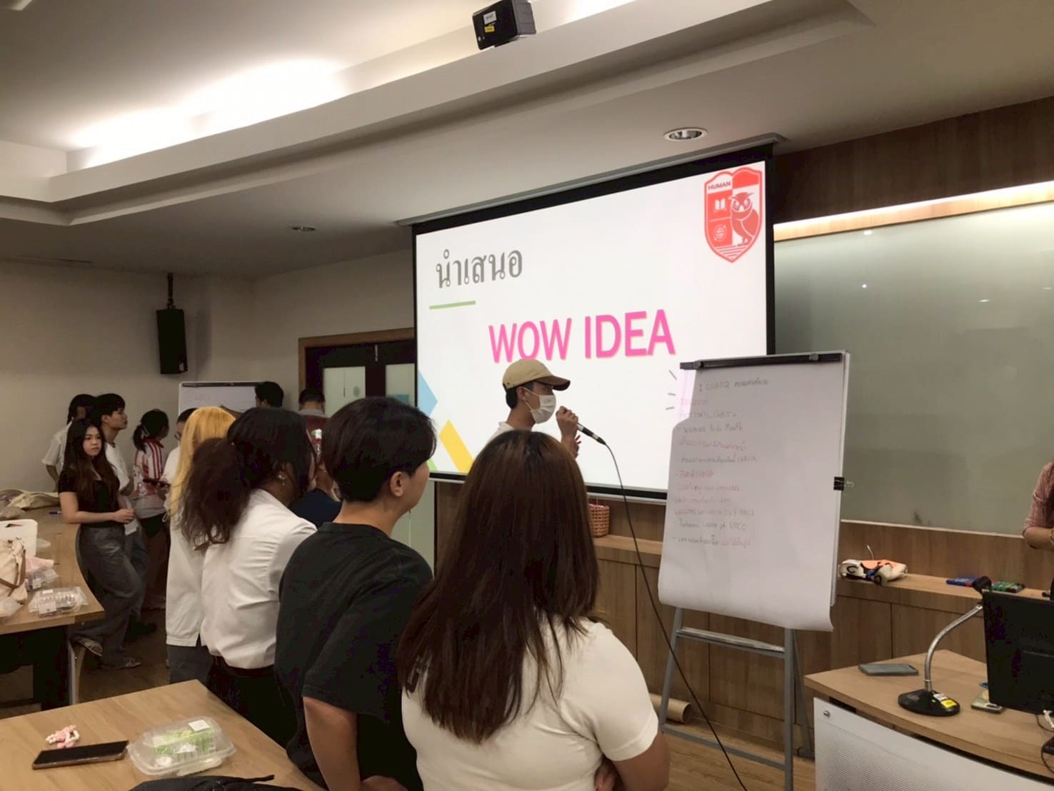 คณะมนุษยศาสตร์ ม.หอการค้าไทย จัดโครงการ HM Focus Groups เปิดพื้นที่ให้นักศึกษาแสดงความคิดเห็น