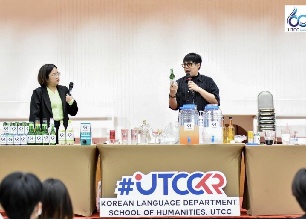 ทำไมต้องเลือกเรียนภาษาเกาหลีที่ UTCC?